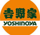 吉野家 綾瀬市役所南通り店の画像