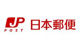 藤沢今田郵便局の画像