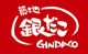 銀だこ三和座間東原店の画像