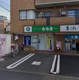 もち吉 座間相模が丘店の画像