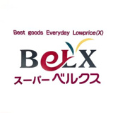 スーパーベルクス 杉戸店