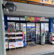薬 マツモトキヨシ 東武川越市駅店の画像