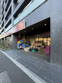 成城石井 西麻布店の画像1
