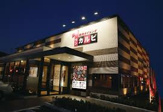 ワンカルビ姫路飯田店