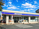 ローソン熊本田崎市場通店の画像