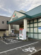 マルエツ 津田沼南店の画像