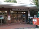 京都向島四ツ谷池郵便局
