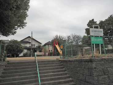 五力田大台公園の画像1