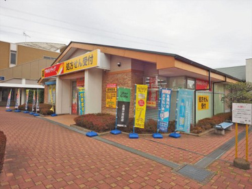 ツルハドラッグ 五月台駅前店の画像1