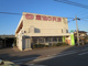 JA岡山福田支所の画像