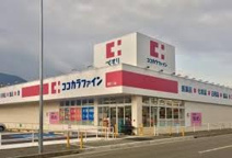 ココカラファイン香芝二上店