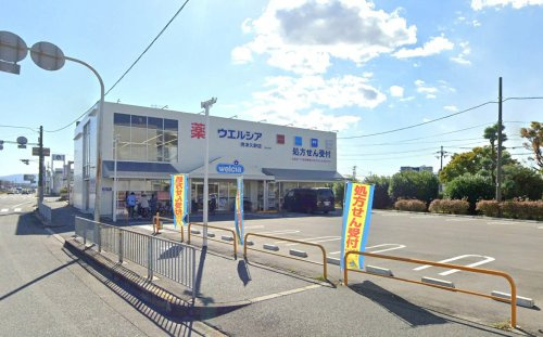 ウエルシア津久野店の画像