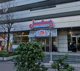 ジョナサン 中野坂上店の画像