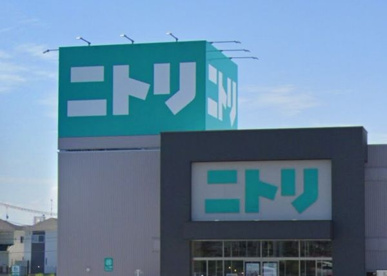 ニトリ 郡山八山田店の画像1