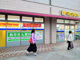 薬 マツモトキヨシ 新越谷ヴァリエ店の画像