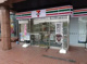 セブンイレブン 秋田キャッスルホテル店の画像
