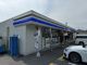 ローソン 千曲戸倉駅前店の画像