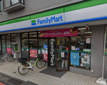 ファミリーマート 中野新井二丁目店