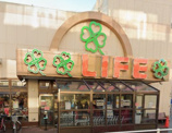 ライフ中野新井店