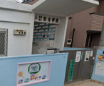 野方学院幼稚園