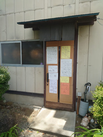 かなぶん亭の画像1