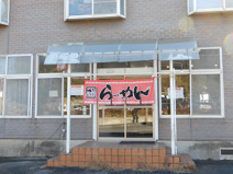 ふくや菜館