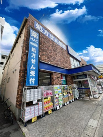 ハックドラッグ 横浜南太田店の画像1