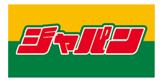 ジャパン 城東店
