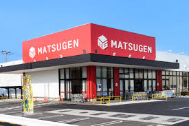 松源栄谷店の画像1