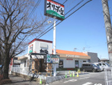 オリーブの丘 鹿沼栄町店