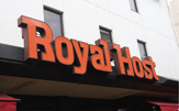 ロイヤルホスト蒲生店