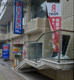 ジョナサン 横浜反町店の画像