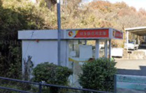 埼玉縣信用金庫 鳩山町役場出張所