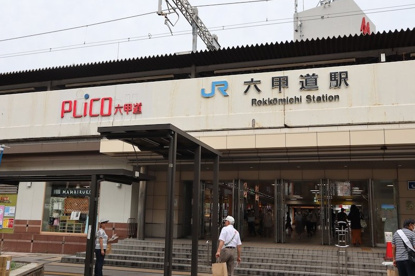 JR六甲道の画像1