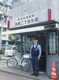 碑文谷警察署本町二丁目交番の画像