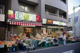 スーパーTSUKASA(ツカサ) 学芸大学店の画像