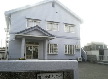 鳩山今宿クリニックの画像1
