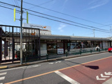グルメシティ三鷹中原店