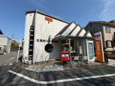 三鷹新川五郵便局