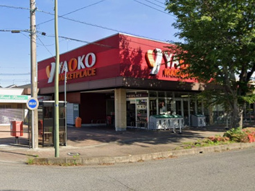 ヤオコー 新白岡店(埼玉県)の画像1