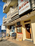 あげぱんCafé&Bar 毛呂山店