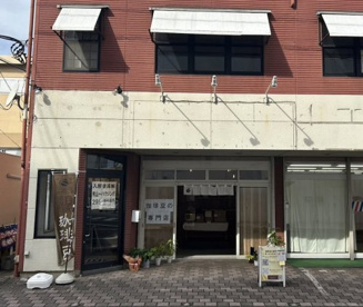 百福豆珈琲 武州長瀬店の画像1
