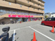 DAISO千里山田西店の画像