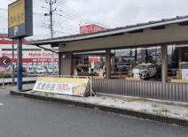 久兵衛屋 毛呂山店