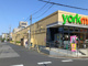 ヨークマート習志野台店の画像