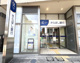 きらぼし銀行 市が尾支店の画像
