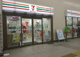 セブンーイレブン　ハートインJR元町駅西口店の画像
