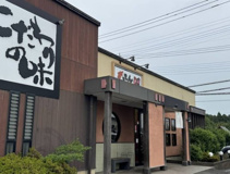 がってん寿司 毛呂山店