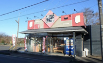 小僧寿し 毛呂山店