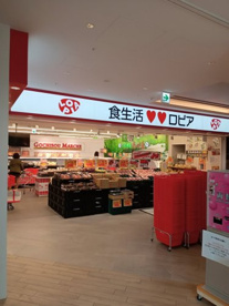 ロピア横浜羽沢店の画像1
